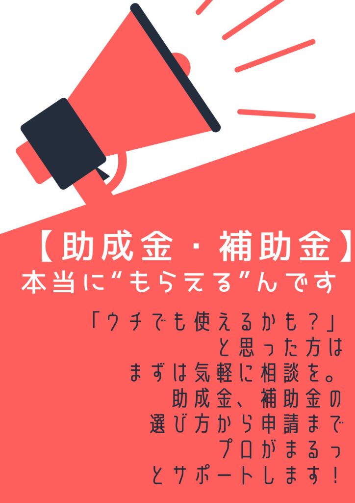 現在の画像に代替テキストがありません。ファイル名: ブログ日記のための画像-9.jpg